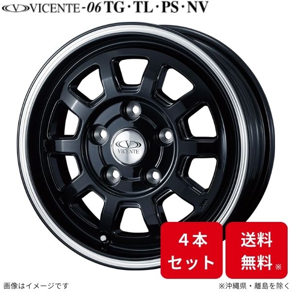 ウェッズ ホイール ヴィセンテ06 NV NV200 バネット M20 日産 14インチ 4H 4本セット 0040117 WEDS