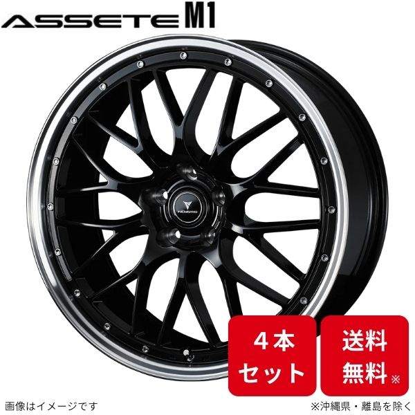ウェッズ ホイール ノヴァリス アセットM1 NX 10系 レクサス 20インチ 5H 4本セット 0041088 WEDS｜車パーツDIY