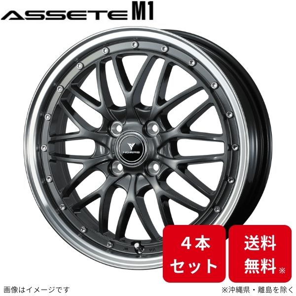 ウェッズ ホイール ノヴァリス アセットM1 キャスト アクティバ LA250S ダイハツ 16インチ 4H 4本セット 0041071 WEDS|車パーツDIY