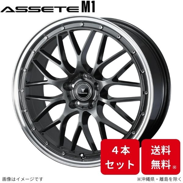 ウェッズ ホイール ノヴァリス アセットM1 マークX 130系 トヨタ 20インチ 5H 4本セット 0041079 WEDS