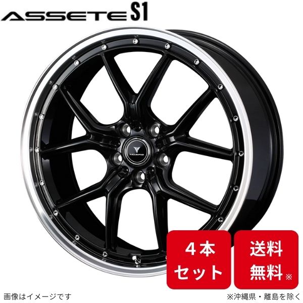ウェッズ ホイール ノヴァリス アセットS1 アリア FE0 日産 20インチ 5H 4本セット 0041338 WEDS｜車パーツDIY 80,586円