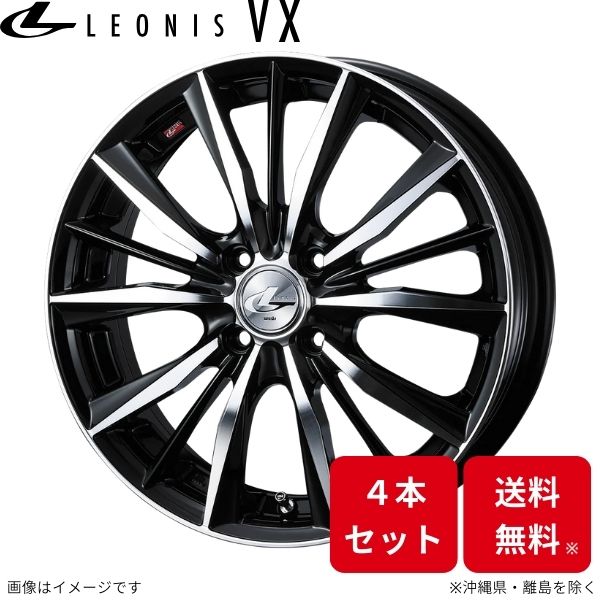 ウェッズ ホイール レオニスVX デリカD:2 MB15S 三菱 15インチ 4H 4本セット 0033235 WEDS｜車パーツDIY