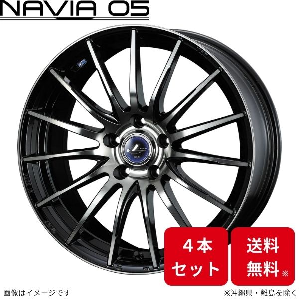 ウェッズ ホイール レオニス ナヴィア05 オデッセイ RB1/RB2 ホンダ 17インチ 5H 4本セット 0036273 WEDS