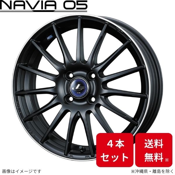 ウェッズ ホイール レオニス ナヴィア05 フィット GE6/GE7/GE8/GE9 ホンダ 16インチ 4H 4本セット 0036258 WEDS｜車パーツDIY
