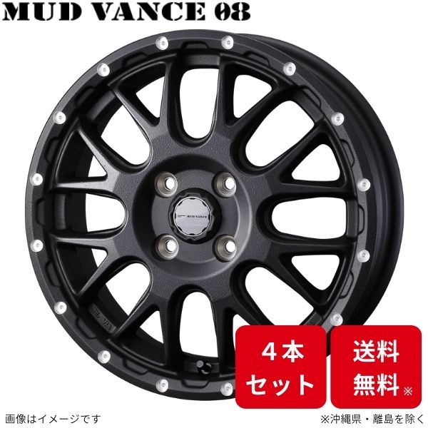 ウェッズ ホイール ウェッズアドベンチャー マッドヴァンス08 コペン L880 ダイハツ 15インチ 4H 4本セット 0041123 WEDS