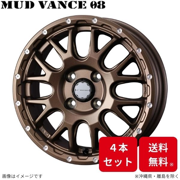 ウェッズ ホイール ウェッズアドベンチャー マッドヴァンス08 ソリオ MA26S/MA36S/MA46S スズキ 14インチ 4H 4本セット 0041135 WEDS|車パーツDIY