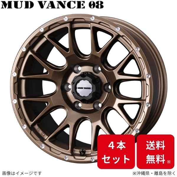ウェッズ ホイール ウェッズアドベンチャー マッドヴァンス08 ハイエースバン 200系 トヨタ 15インチ 6H 4本セット 0041139 WEDS｜車パーツDIY