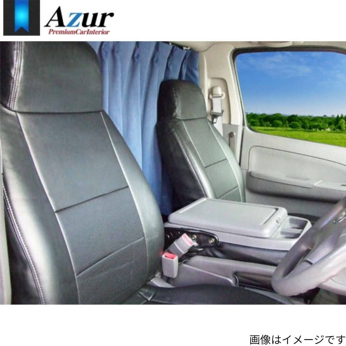 シートカバー キャラバン E25 日産 アズール 前列 ブラック 黒 PVCレザー 難燃 スポーティ エレガント マジックテープ AZUR AZ02R07 8,234円