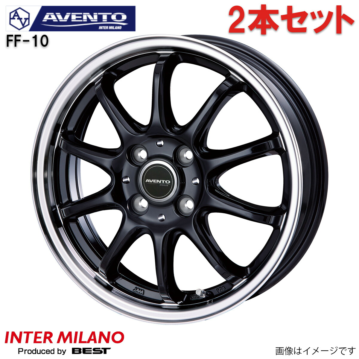 アルミホイール アレックス 120系 トヨタ インターミラノ アヴェント FF-10 2本 15インチ 4穴 【15×5.5J 4-100 INSET43 ブラック/リムポリッシュ(BK/RP)】