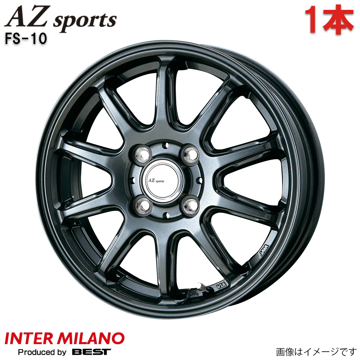 アルミホイール サクラ B6AW ニッサン インターミラノ AZスポーツ FS-10 1本 単品 14インチ 4穴 【14×4.5J 4-100 INSET45 ダークグレーメタリック(DGM)】