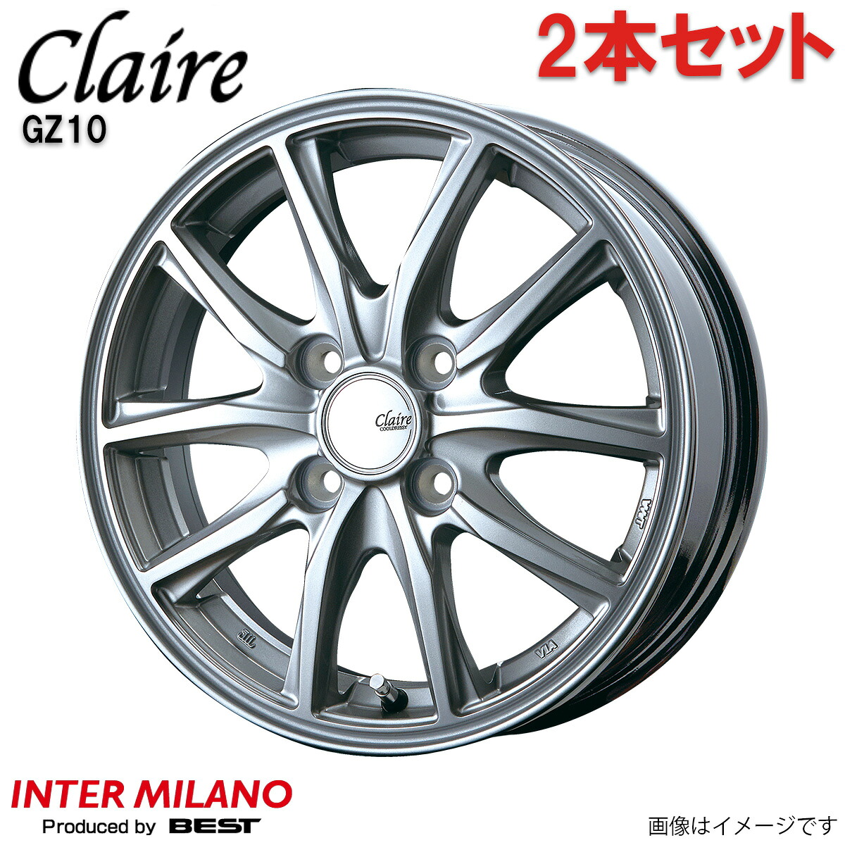 アルミホイール ゼスト JE系 ホンダ インターミラノ クレール GZ10 2本 14インチ 4穴 【14×4.5J 4-100 INSET45 ダークシルバー(DS)】
