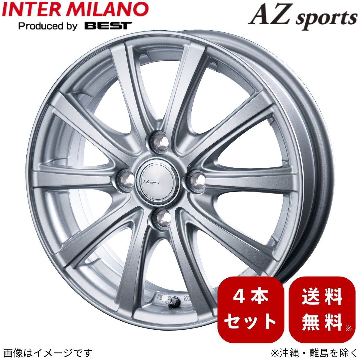アルミホイール フリード GB/GP系 ホンダ インターミラノ AZスポーツ NR-10 4本 16インチ 4穴 1台分 【16×6.0 4-100 INSET50 SI】
