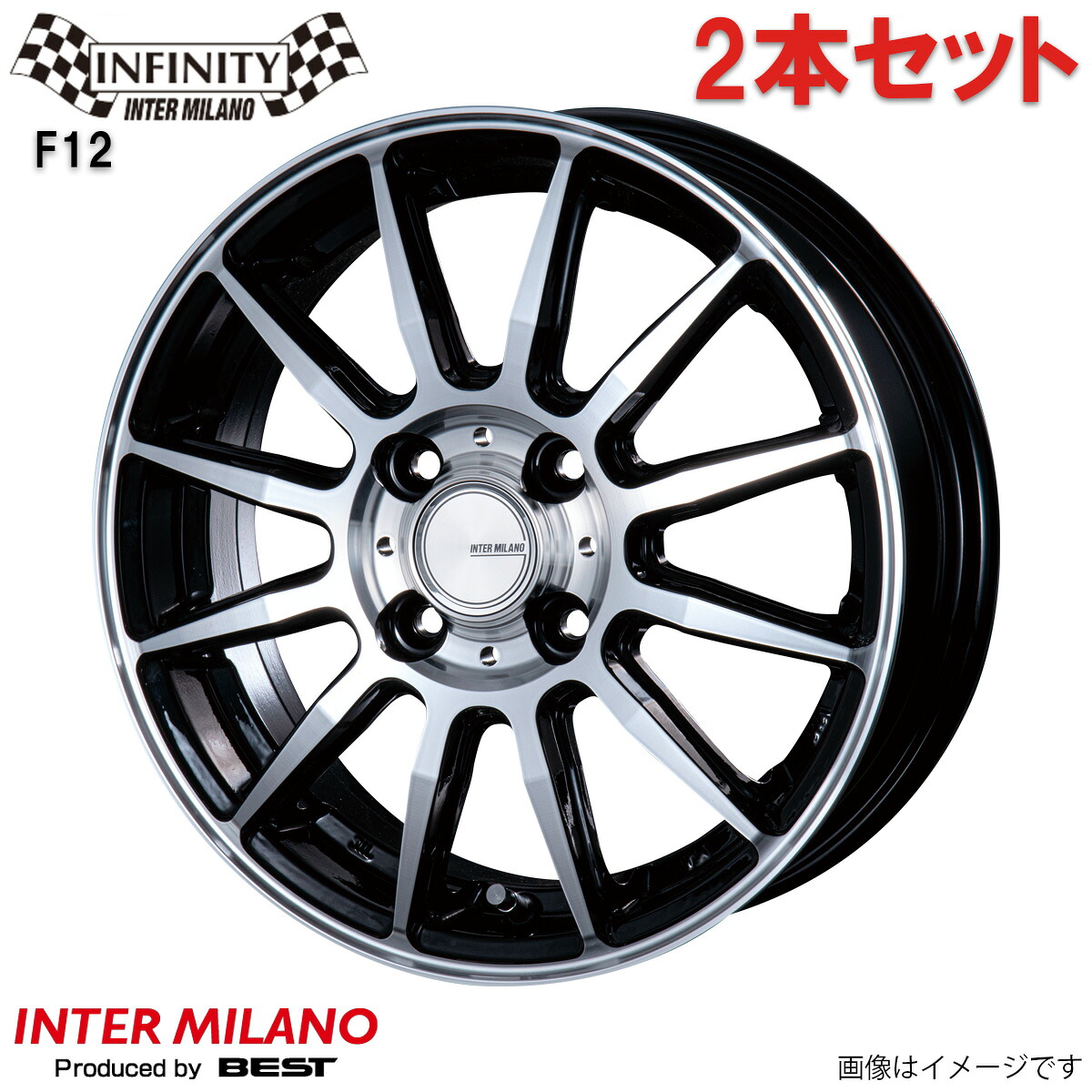 アルミホイール ヴィッツ 90系 トヨタ インターミラノ インフィニティ F12 2本 15インチ 4穴 【15×5.5J 4-100 INSET43 ブラック/ポリッシュ(BK/P)】