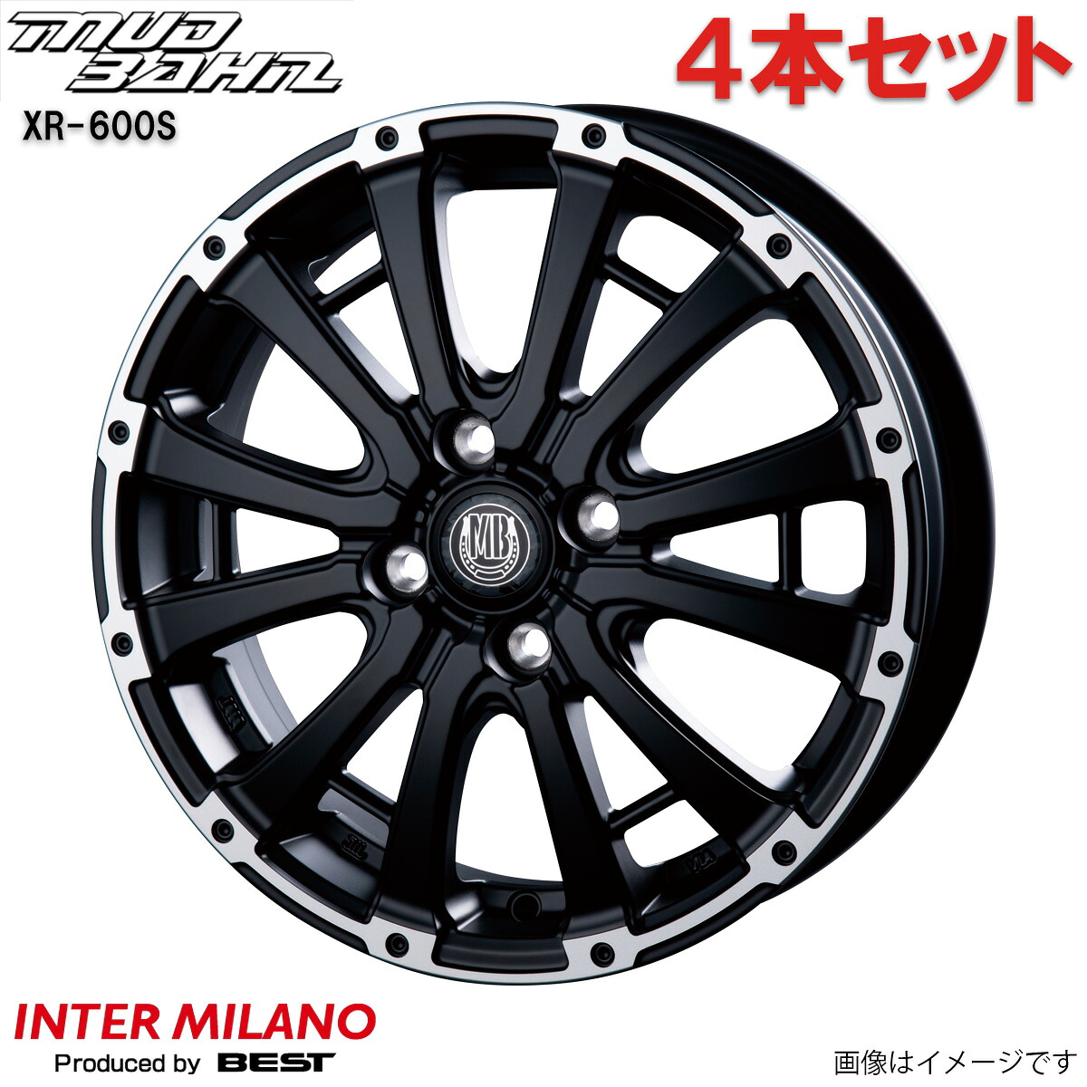 アルミホイール ハイエース 200系 トヨタ インターミラノ マッドバーン XR-600S 4本 1台分 16インチ 6穴 【16&times;6.5J 6-139.7 INSET38 セミグロスブラック/リムポリッシュ(SGB/RP)】｜車パーツDIY