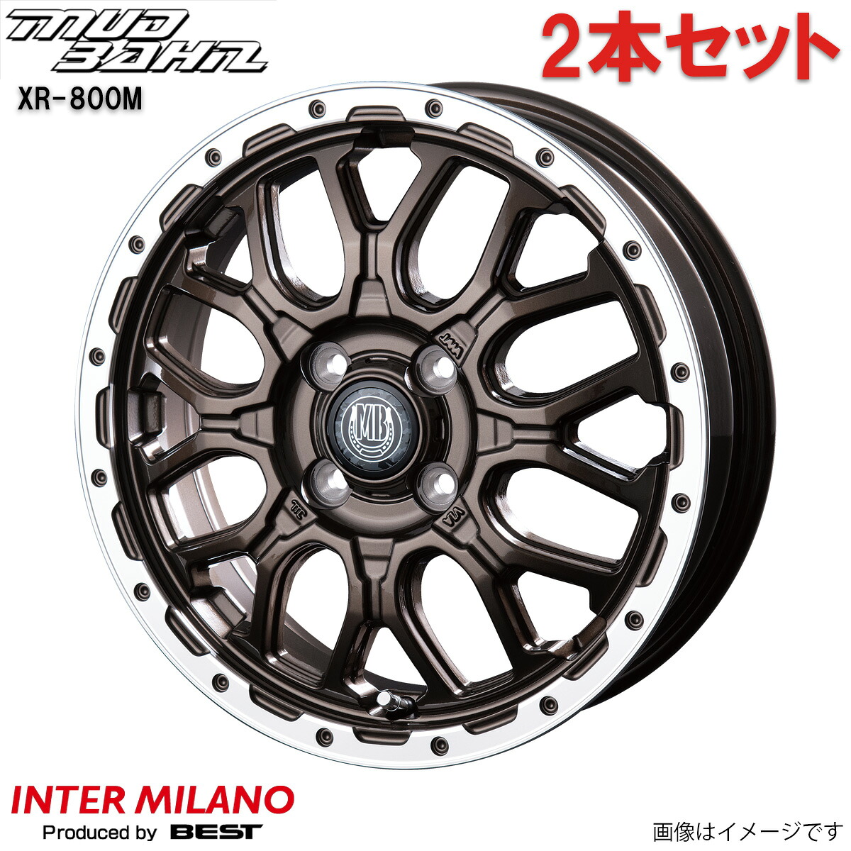アルミホイール フレアワゴン カスタムスタイル MM42S マツダ インターミラノ マッドバーン XR-800M 2本 14インチ 4穴 【14×4.5J 4-100 INSET45 グロスブロンズ/リムポリッシュ(GBR/RP)】