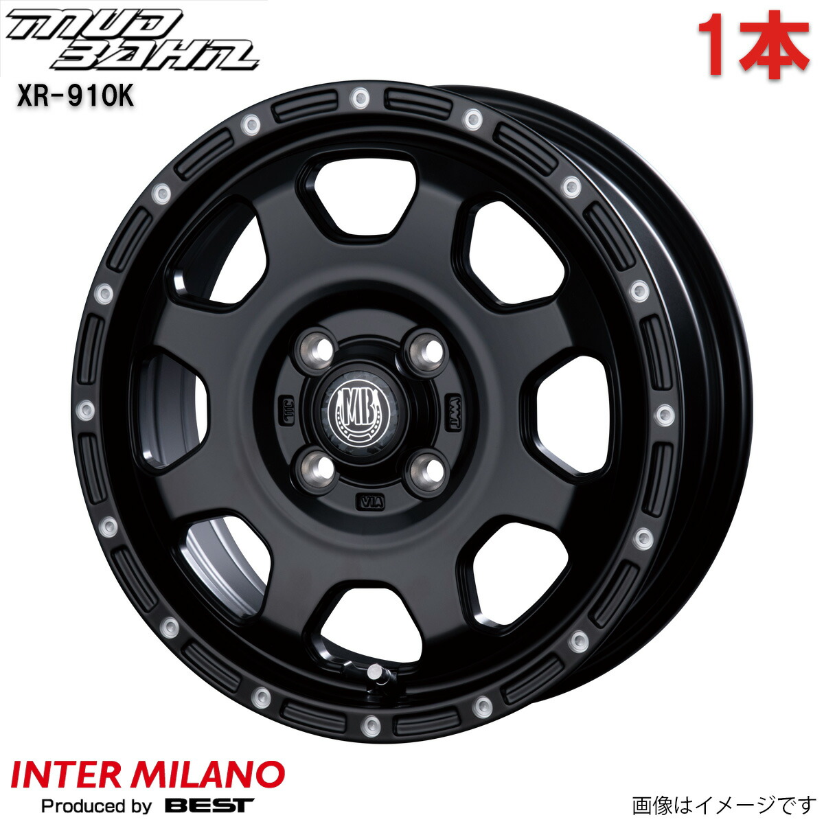 アルミホイール ライフ JC系 ホンダ インターミラノ マッドバーン XR-910K 1本 単品 14インチ 4穴 【14×4.5J 4-100 INSET45 マットブラック/ピアスポリッシュ(MBK/PP)】