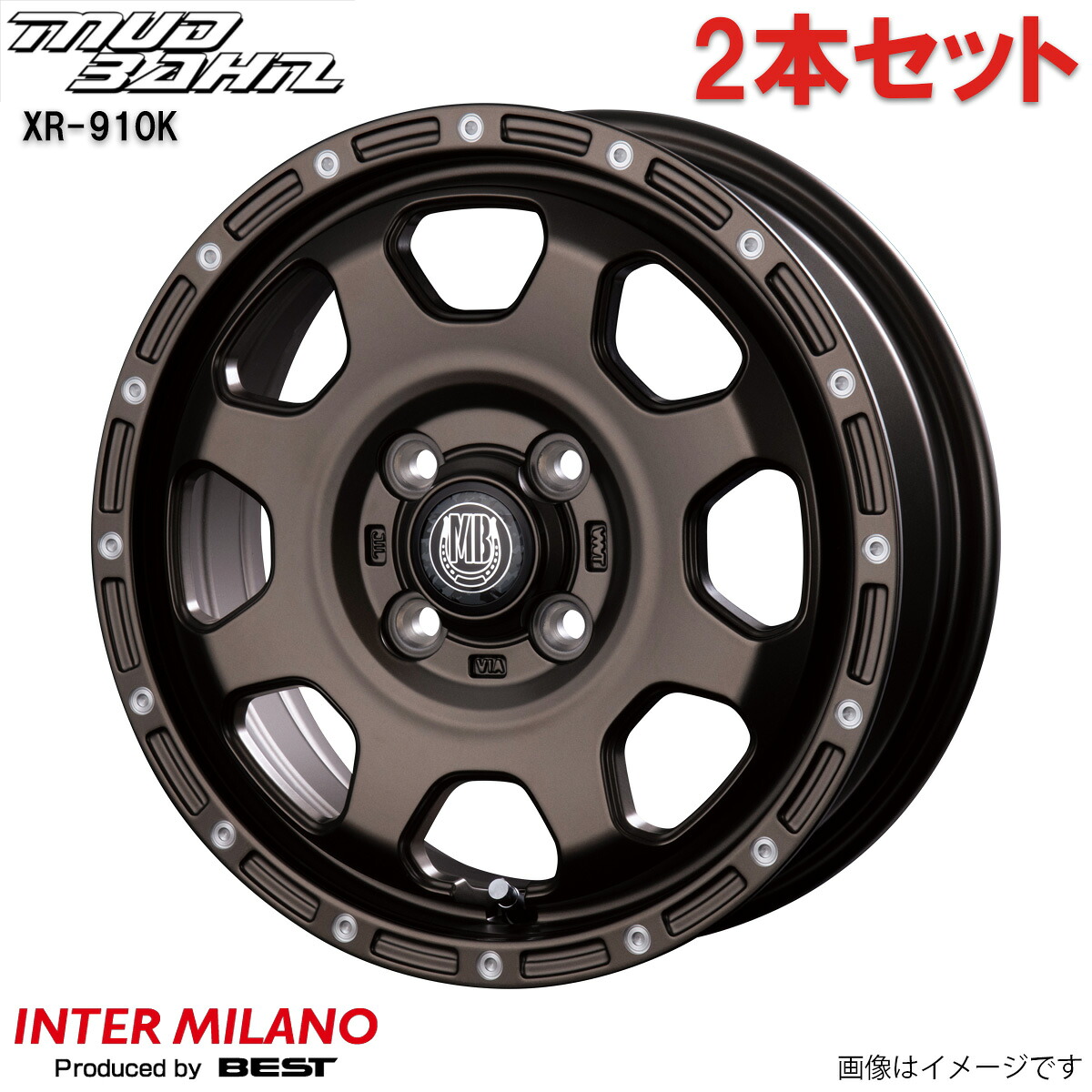 アルミホイール キャスト LA2#S ダイハツ インターミラノ マッドバーン XR-910K 2本 15インチ 4穴 【15&times;4.5J 4-100 INSET45 マットブロンズ/ピアスポリッシュ(MBR/PP)】｜車パーツDIY