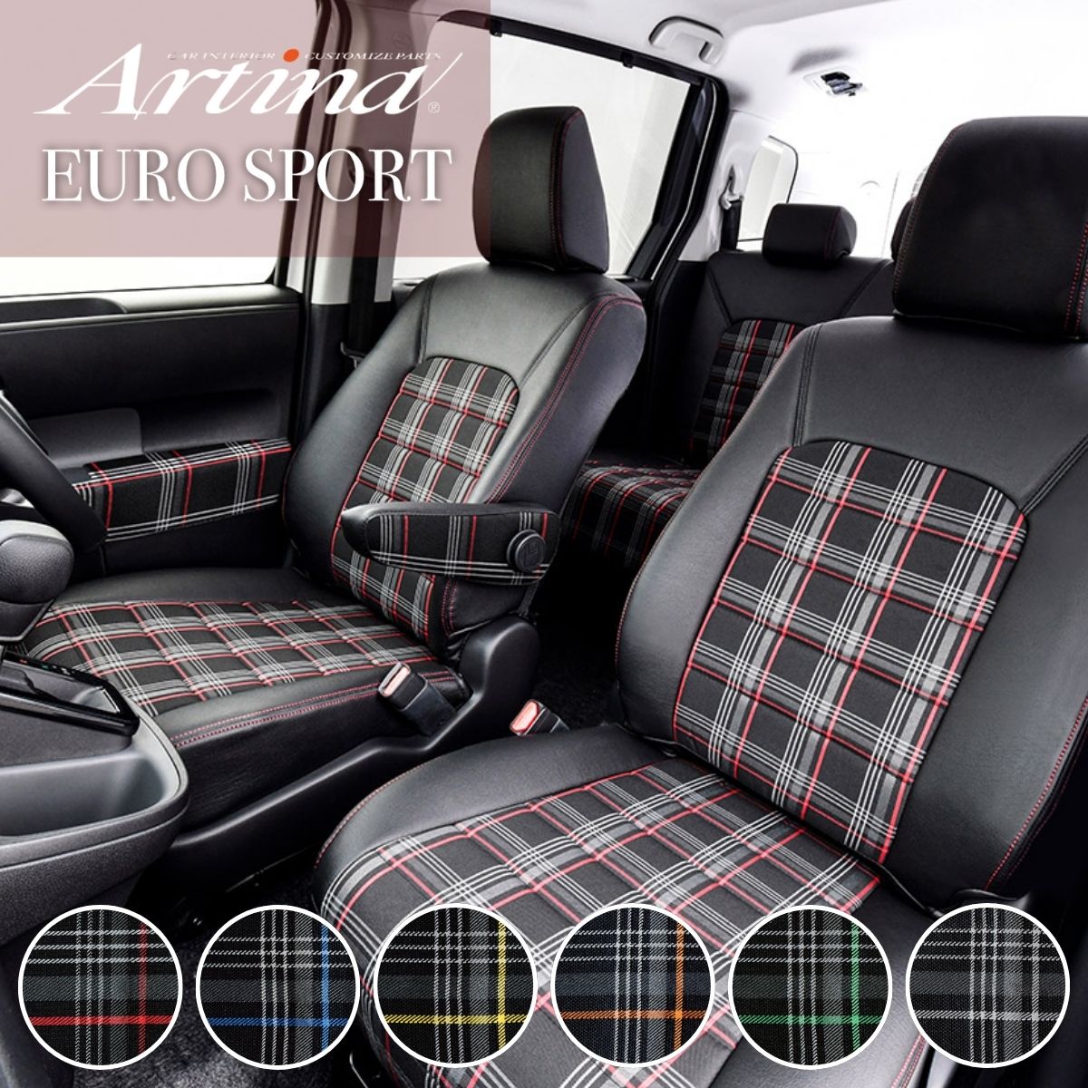 シートカバー 車 デリカミニ B34A/B35A/B37A/B38A ミツビシ アルティナ ユーロスポーツ 4102 Artina