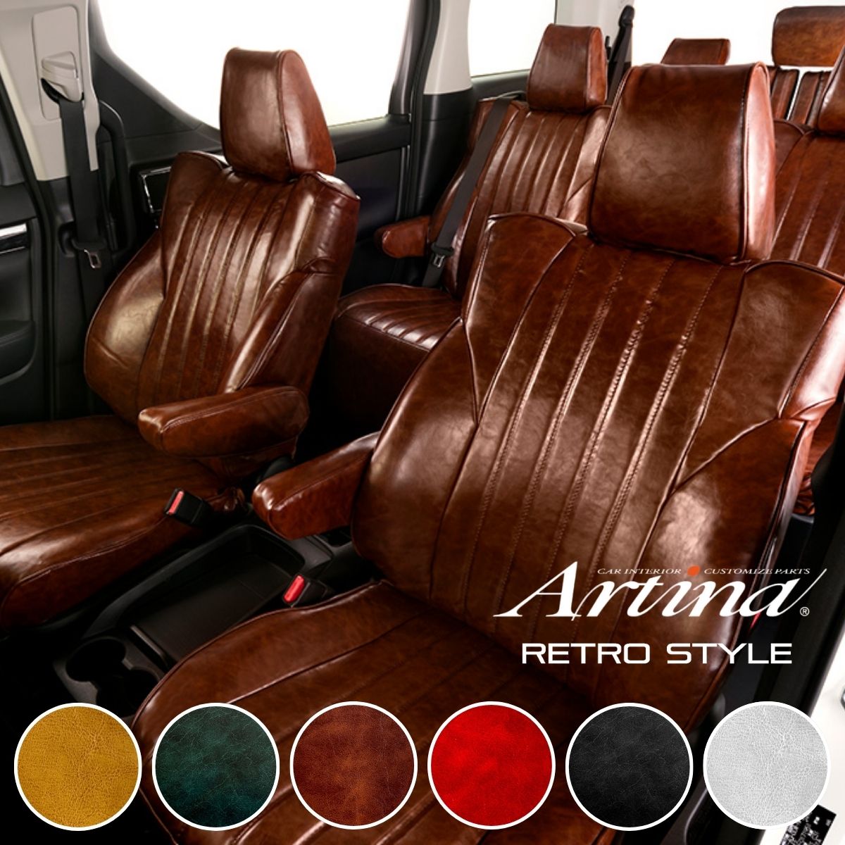 シートカバー 車 エブリィ DA17V スズキ アルティナ レトロスタイル 9703 Artina