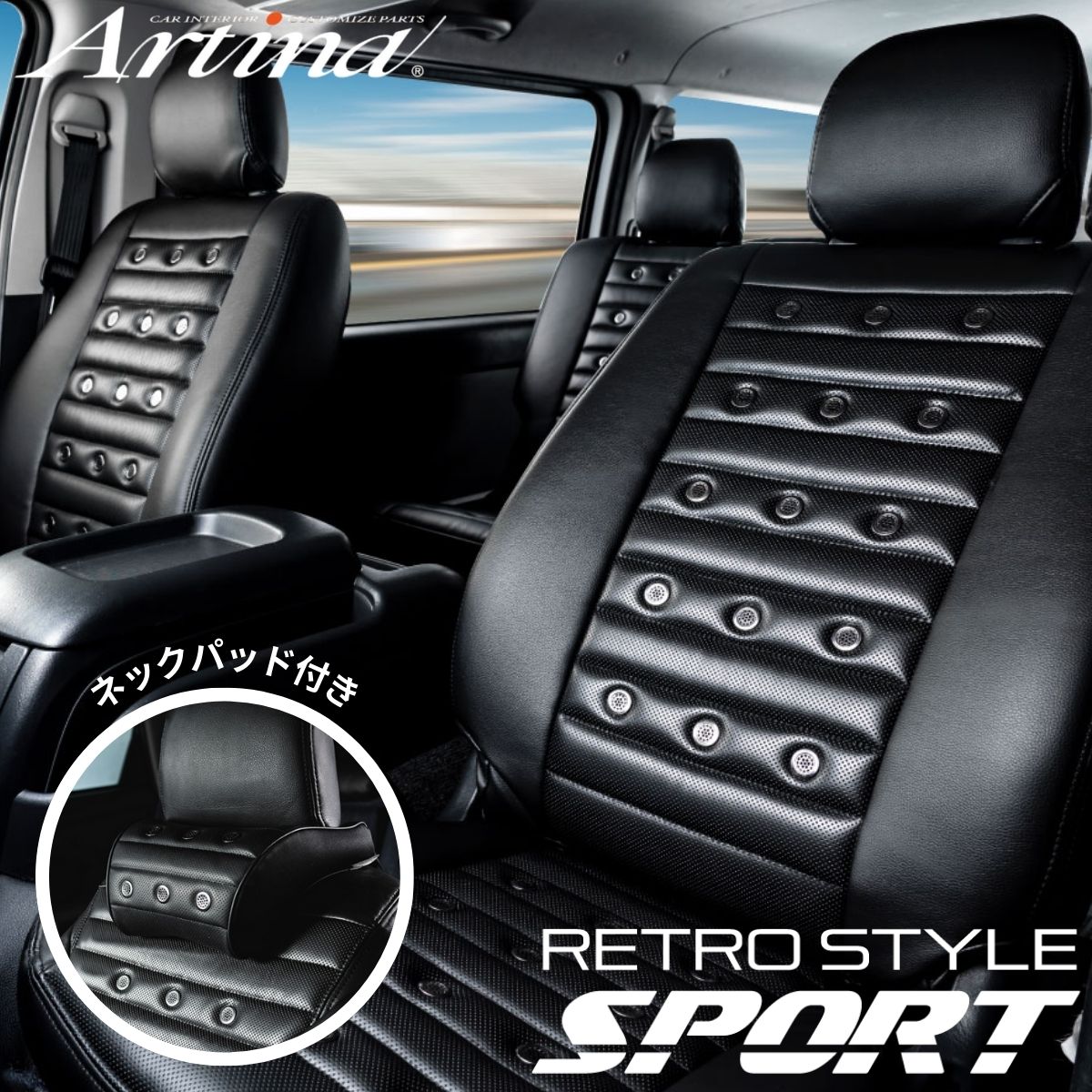 シートカバー 車 iQ KGJ10/NGJ10 トヨタ アルティナ レトロスポルト ネックパッド1個セット Artina 2001|車パーツDIY