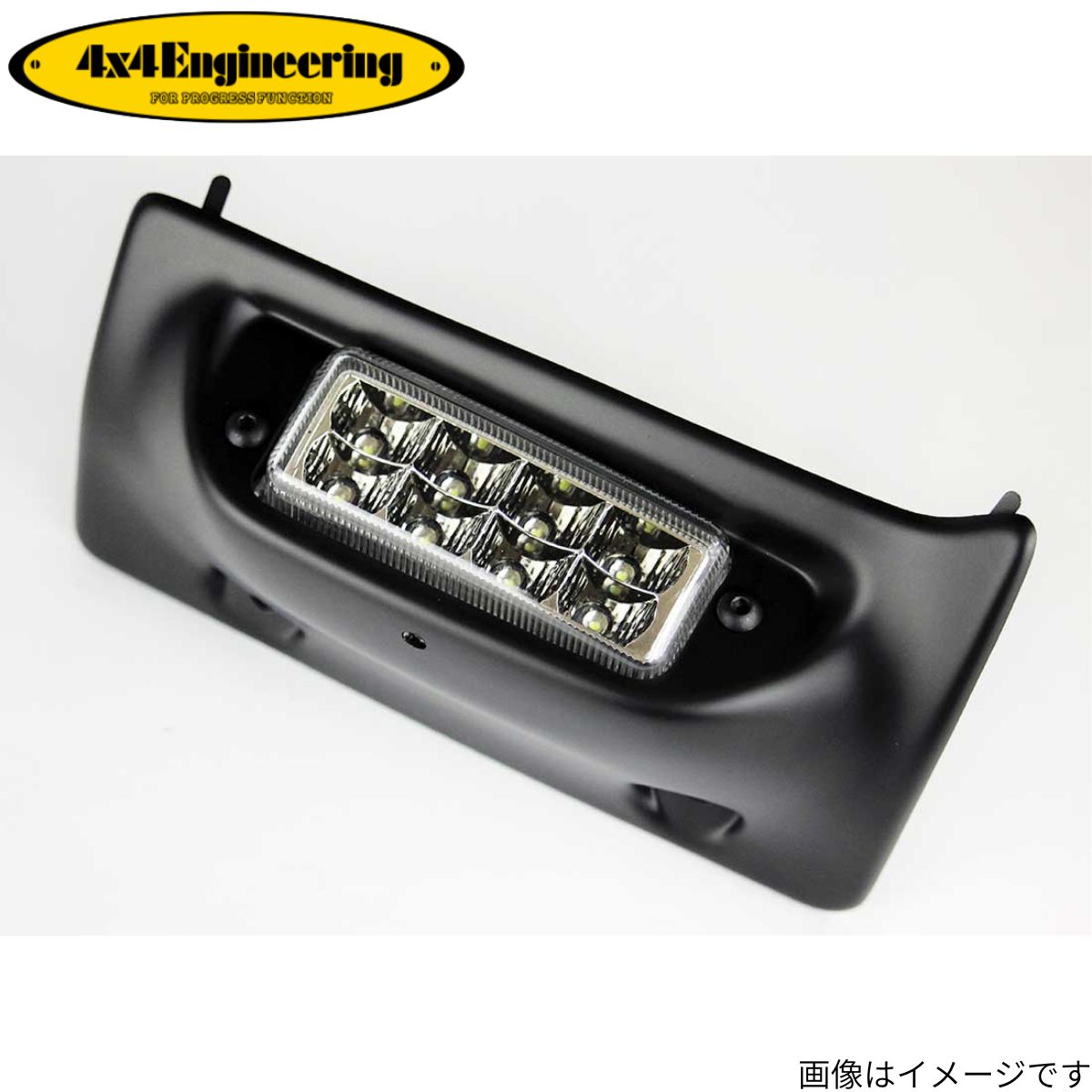 ビルトインバックランプ 4×4エンジニアリング FJクルーザー GSJ15W トヨタ ABS製 8連LEDランプ 専用ハーネス付属 つや消しブラック塗装 TFJ-A04 4x4エンジニアリング 4×4Engineering|車パーツDIY