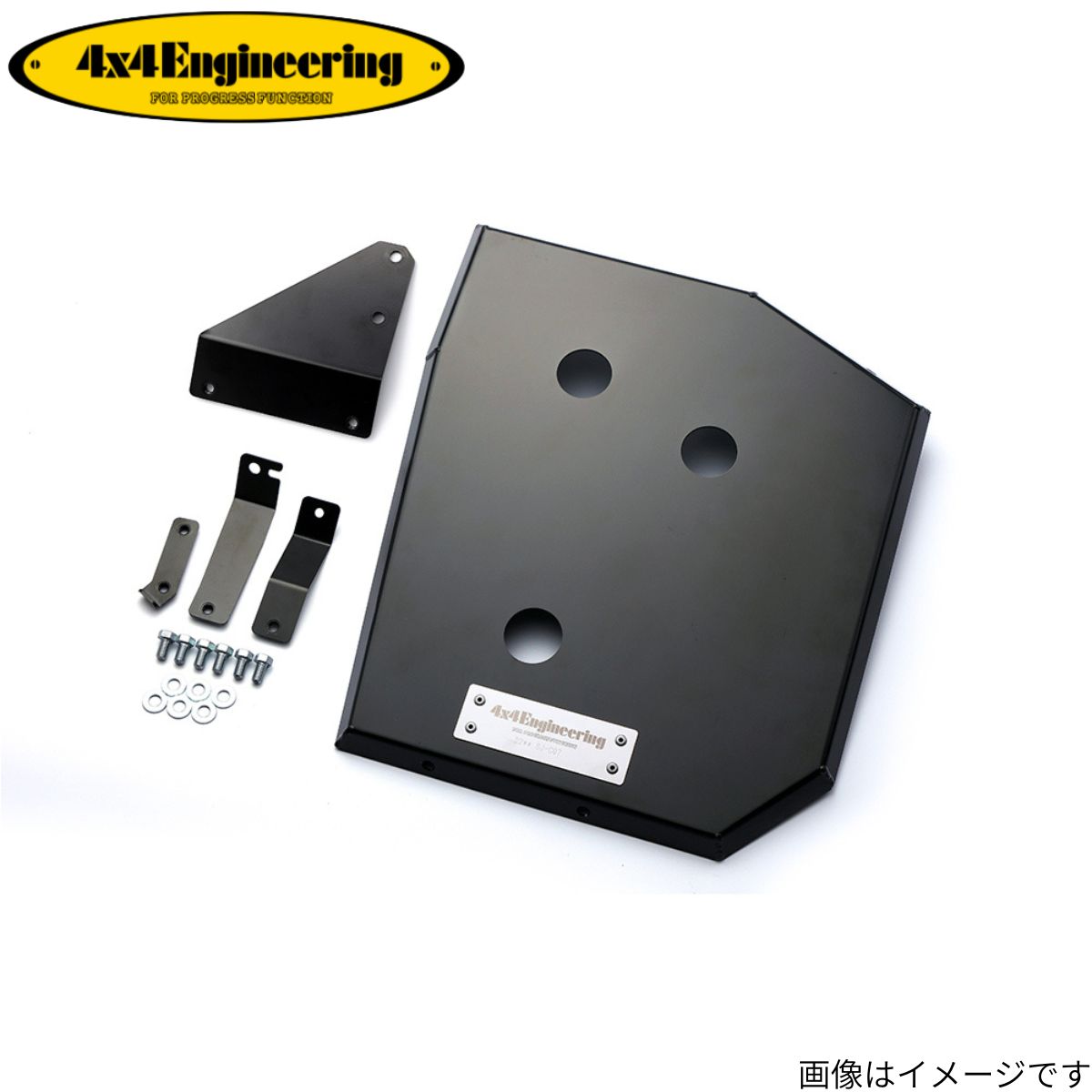 タンクガード 4&times;4エンジニアリング ジムニー JB64/JB74/JC74 スズキ ステンレスロゴプレート仕様 SJ-C07 4x4エンジニアリング 4&times;4Engineering｜車パーツDIY
