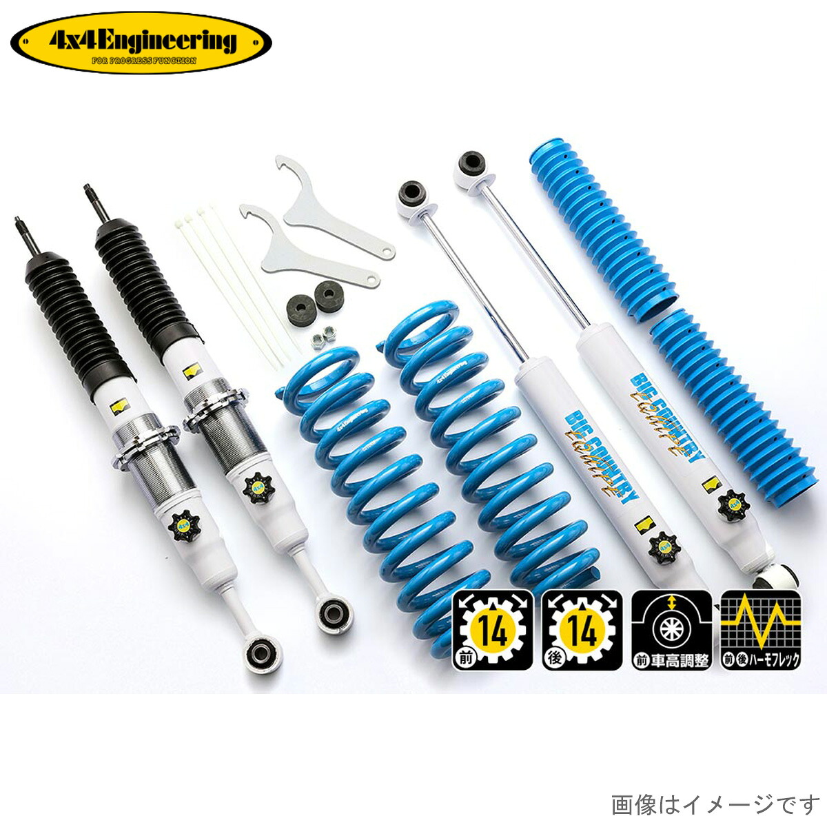 カントリーサスペンションキット ハイラックス125 GUN125 トヨタ 4x4エンジニアリング 71125-31 車高調キット サスキット 4&times;4エンジニアリング フォーバイフォー｜車パーツDIY