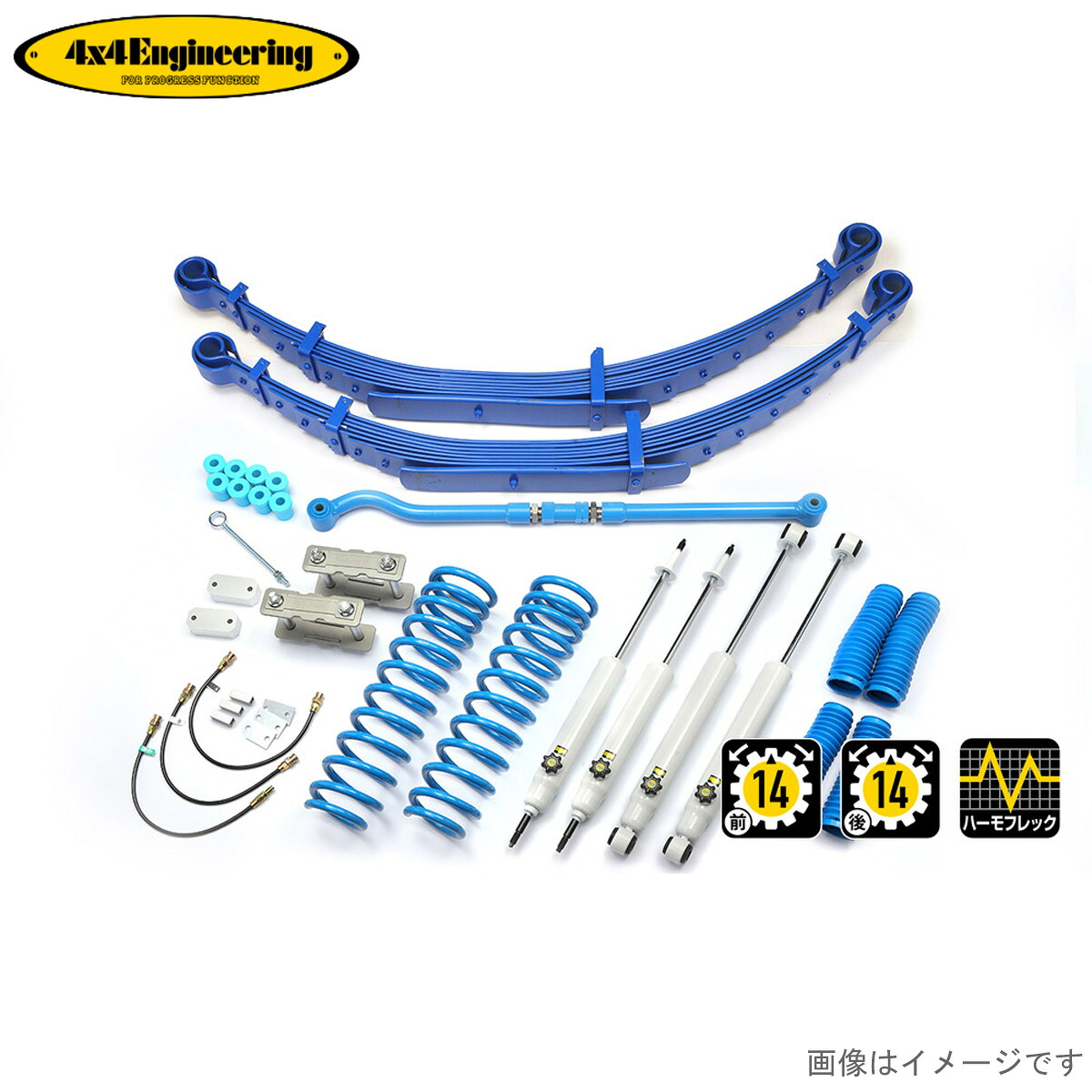 カントリーサスペンションキット ランドクルーザー70 GRJ76K トヨタ 4x4エンジニアリング 71763-35SB 車高調キット サスキット 4&times;4エンジニアリング フォーバイフォー｜車パーツDIY
