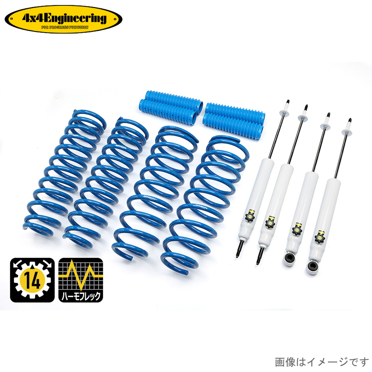 カントリーサスペンションキット ランドクルーザー80 FJ80G/FZJ80G/HDJ81V/HZJ81V トヨタ 4x4エンジニアリング 71807-31 車高調キット サスキット 4&times;4エンジニアリング フォーバイフォー｜車パーツDIY