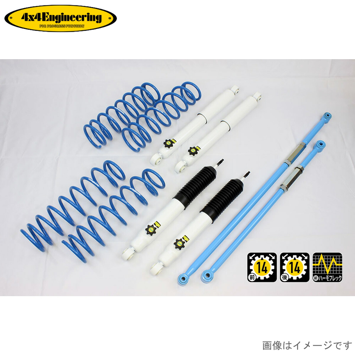 カントリーサスペンションキット ジムニー JB64 スズキ 4x4エンジニアリング 74642-32B 車高調キット サスキット 4×4エンジニアリング フォーバイフォー|車パーツDIY
