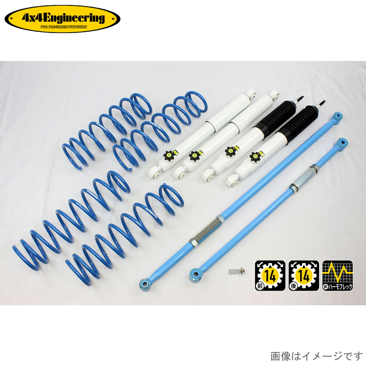 カントリーサスペンションキット ジムニー JB64 スズキ 4x4エンジニアリング 74642-32LB 車高調キット サスキット 4&times;4エンジニアリング フォーバイフォー｜車パーツDIY 109,562円