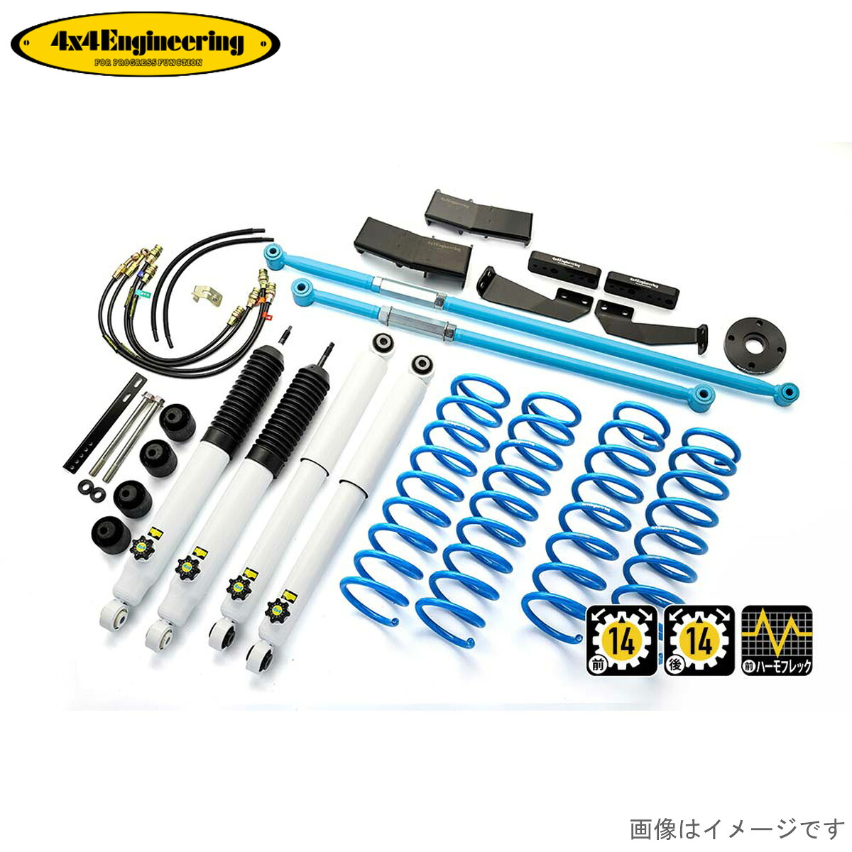 カントリーサスペンションキット ジムニー JB64 スズキ 4x4エンジニアリング 74644-32LB 車高調キット サスキット 4&times;4エンジニアリング フォーバイフォー｜車パーツDIY