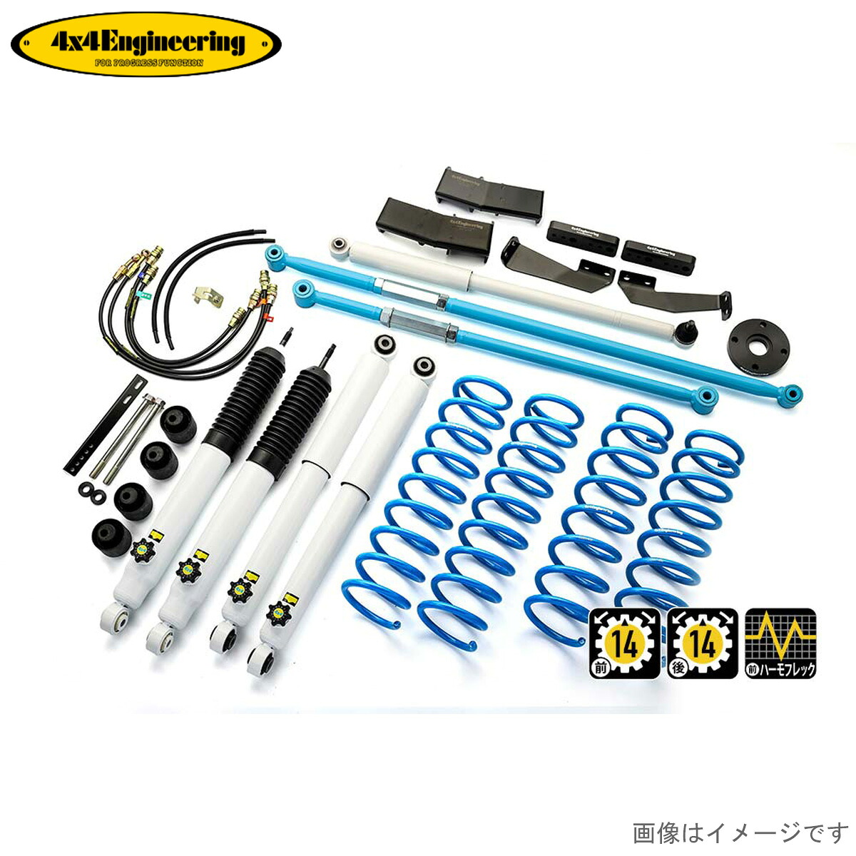 カントリーサスペンションキット ジムニー JB64 スズキ 4x4エンジニアリング 74644-32LSB 車高調キット サスキット 4&times;4エンジニアリング フォーバイフォー｜車パーツDIY