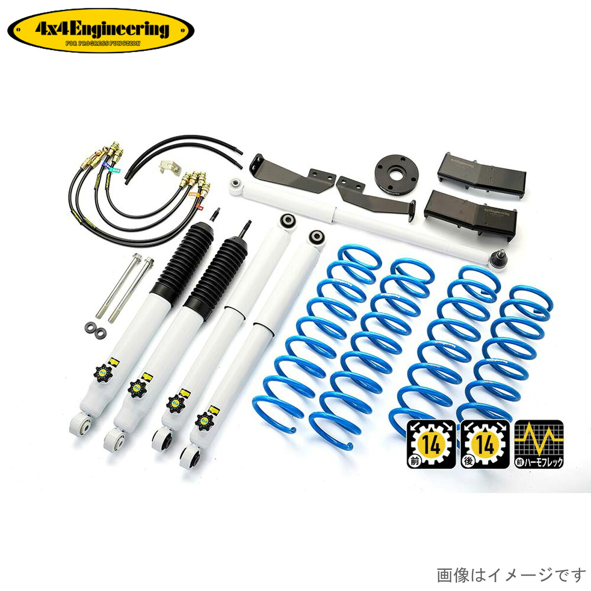 カントリーサスペンションキット ジムニー JB74 スズキ 4x4エンジニアリング 74745-31S 車高調キット サスキット 4&times;4エンジニアリング フォーバイフォー｜車パーツDIY 118,172円
