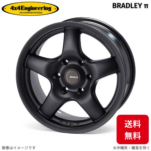 ホイール 4x4エンジニアリング ブラッドレー π(パイ) 1本 ハイラックス 125系 トヨタ (17×8.0J 6-139.7 INSET20) BRADLEY π(パイ)
