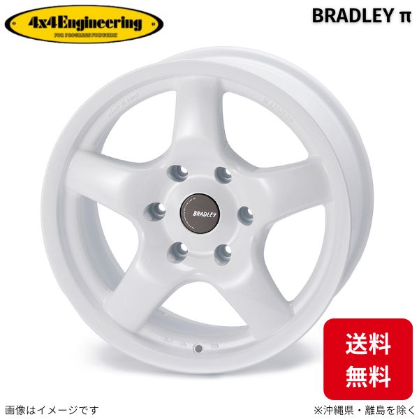 ホイール 4x4エンジニアリング ブラッドレー π(パイ) 1本 ハイラックス 125系 トヨタ (17×8.0J 6-139.7 INSET20) BRADLEY π(パイ)