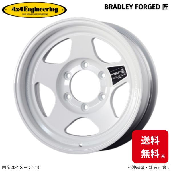 ホイール 4x4エンジニアリング ブラッドレー フォージド匠 1本 ランドクルーザー 60/70系 トヨタ (16&times;6.5J 6-139.7 INSET-5)｜車パーツDIY