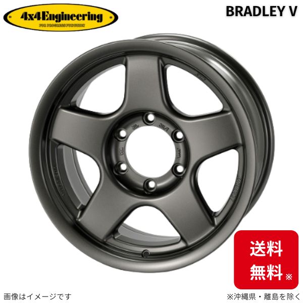 ホイール 4x4エンジニアリング ブラッドレーV 1本 ジムニー JB64 スズキ (16×5.5J 5-139.7 INSET22) BRADLEY V