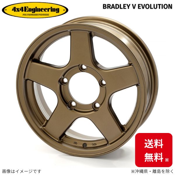 ホイール 4x4エンジニアリング ブラッドレーV エボリューション 1本 ジムニー JB23 スズキ (16×5.5J 5-139.7 INSET22)