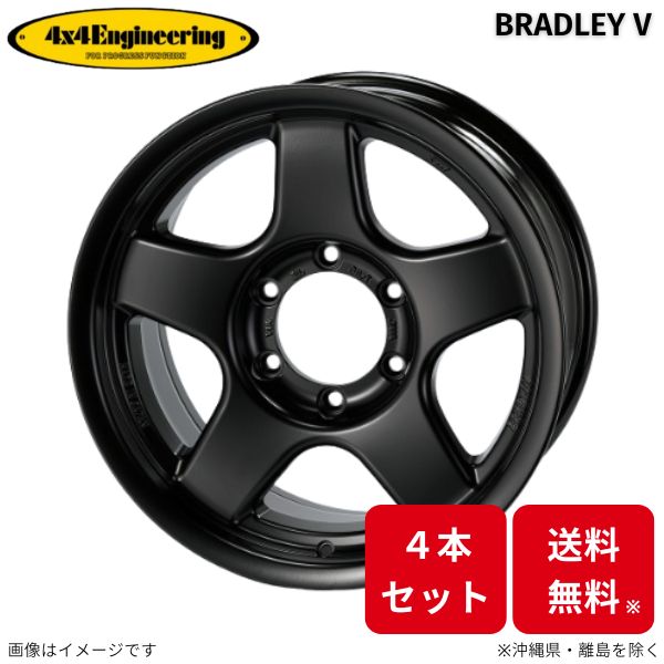 4×4エンジニアリング　ブラッドレーＶ　235/85R16 5本セット 4×4エンジニアリング 4×4 エンジニアリング ホイール