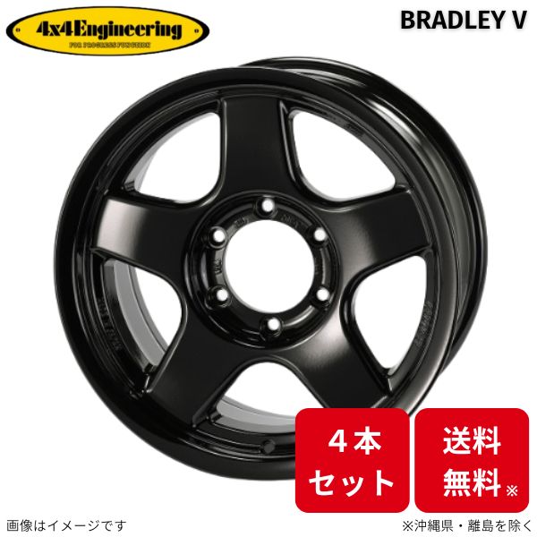 ホイール 4x4エンジニアリング ブラッドレーV 4本 ハイラックスサーフ 215系 トヨタ (17×8.0J 6-139.7 INSET20) BRADLEY V