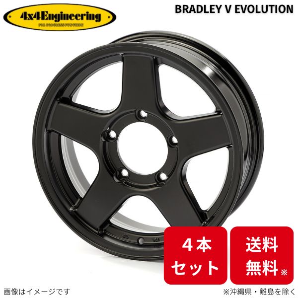ホイール 4x4エンジニアリング ブラッドレーV エボリューション 4本 ジムニー JB64 スズキ (16×5.5J 5-139.7 INSET22)|車パーツDIY
