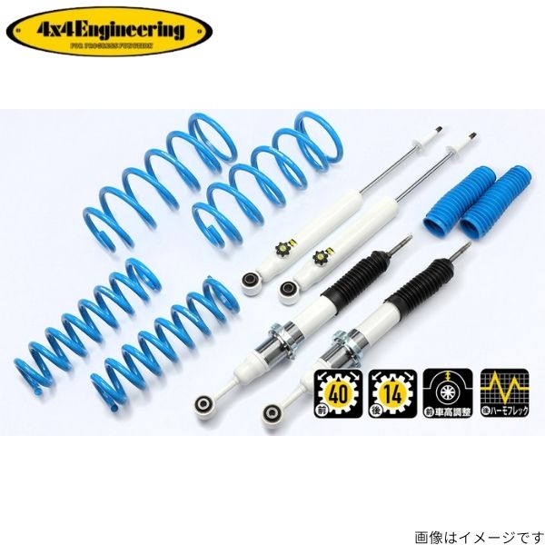 4×4エンジニアリング カントリーサスペンションキット ランドクルーザープラド150 TRJ150/GDJ150 トヨタ 71151-31 4x4 Engineering