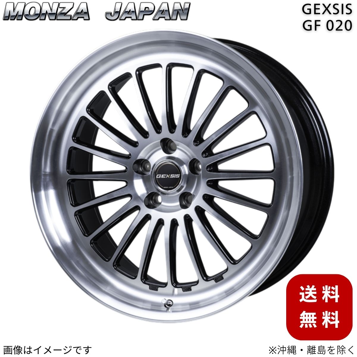 ホイール プリウス 60系 トヨタ モンツァジャパン 1本 【19×7.0J 5-114.3 INSET40 パールブラックポリッシュ】 ジェクシス GF020 19インチ 5穴 インセット40 単品|車パーツDIY