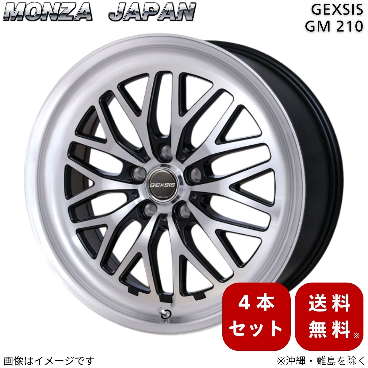 ホイール アルファード/ヴェルファイア 30系 トヨタ モンツァジャパン 4本 【22&times;9.0J 5-114.3 INSET38 パールブラックポリッシュ】 ジェクシス GM210 22インチ 5穴 インセット38 1台分｜車パーツDIY