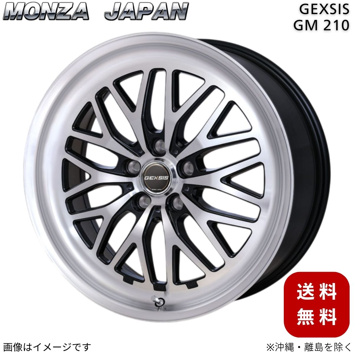ホイール ハリアー 30系 トヨタ モンツァジャパン 1本 【22×9.0J 5-114.3 INSET38 パールブラックポリッシュ】 ジェクシス GM210 22インチ 5穴 インセット38 単品