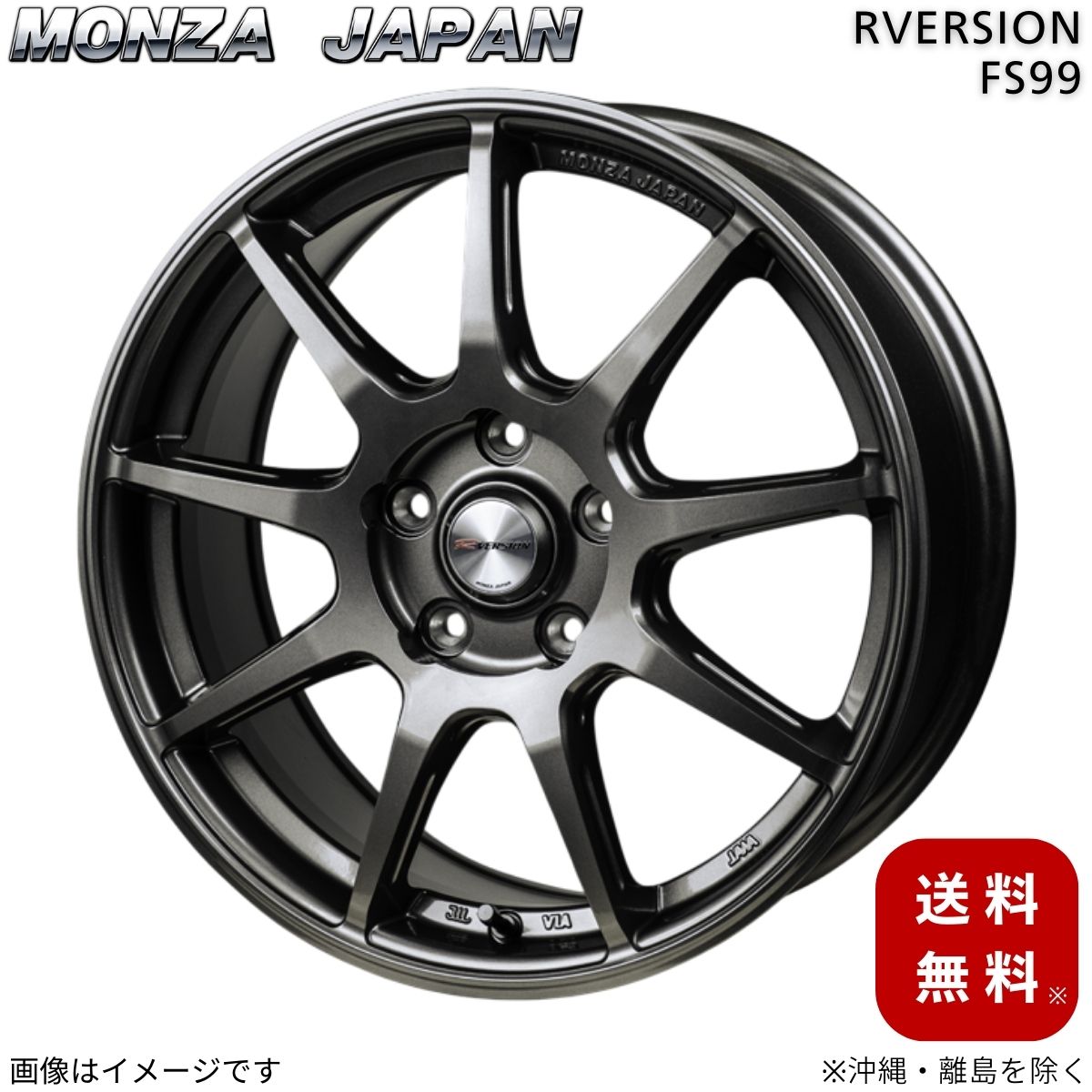 ホイール インプレッサ GRB スバル モンツァジャパン 1本 【18&times;8.5J 5-114.3 INSET45 チタンガンメタ】 アールバージョン FS99 18インチ 5穴 インセット45 単品｜車パーツDIY