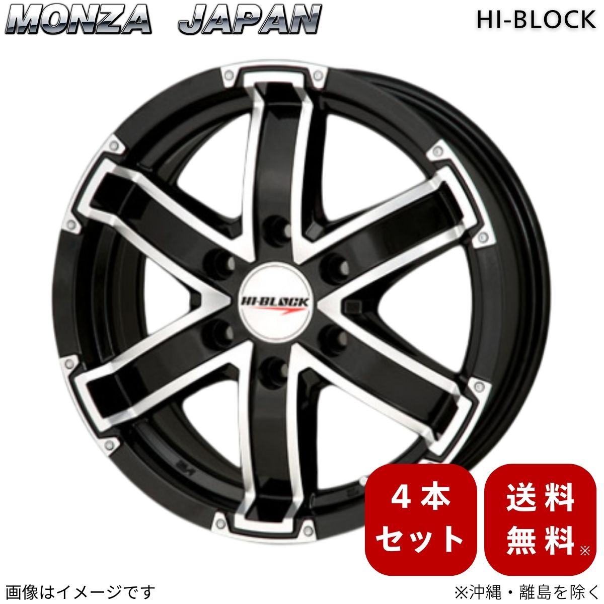 ハイエース用⭐️17インチ ⭐️新品アルミホイール⭐️4本⭐️車検対応⭐️ブラック sincere-y_oex2207211002