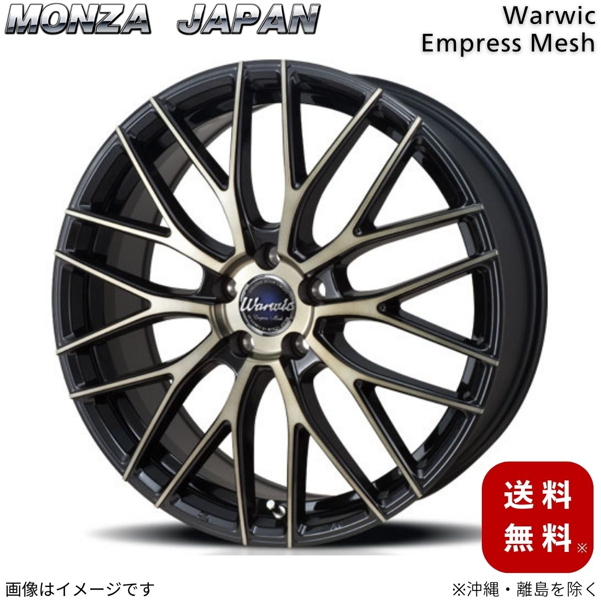 ホイール ハリアー ハイブリッド AVU65W トヨタ モンツァジャパン 1本 【18×8.0J 5-114.3 INSET38 ブラッククリア/ポリッシュ】 ワーウィック エンプレスメッシュ 18インチ 5穴 インセット38 単品|車パーツDIY