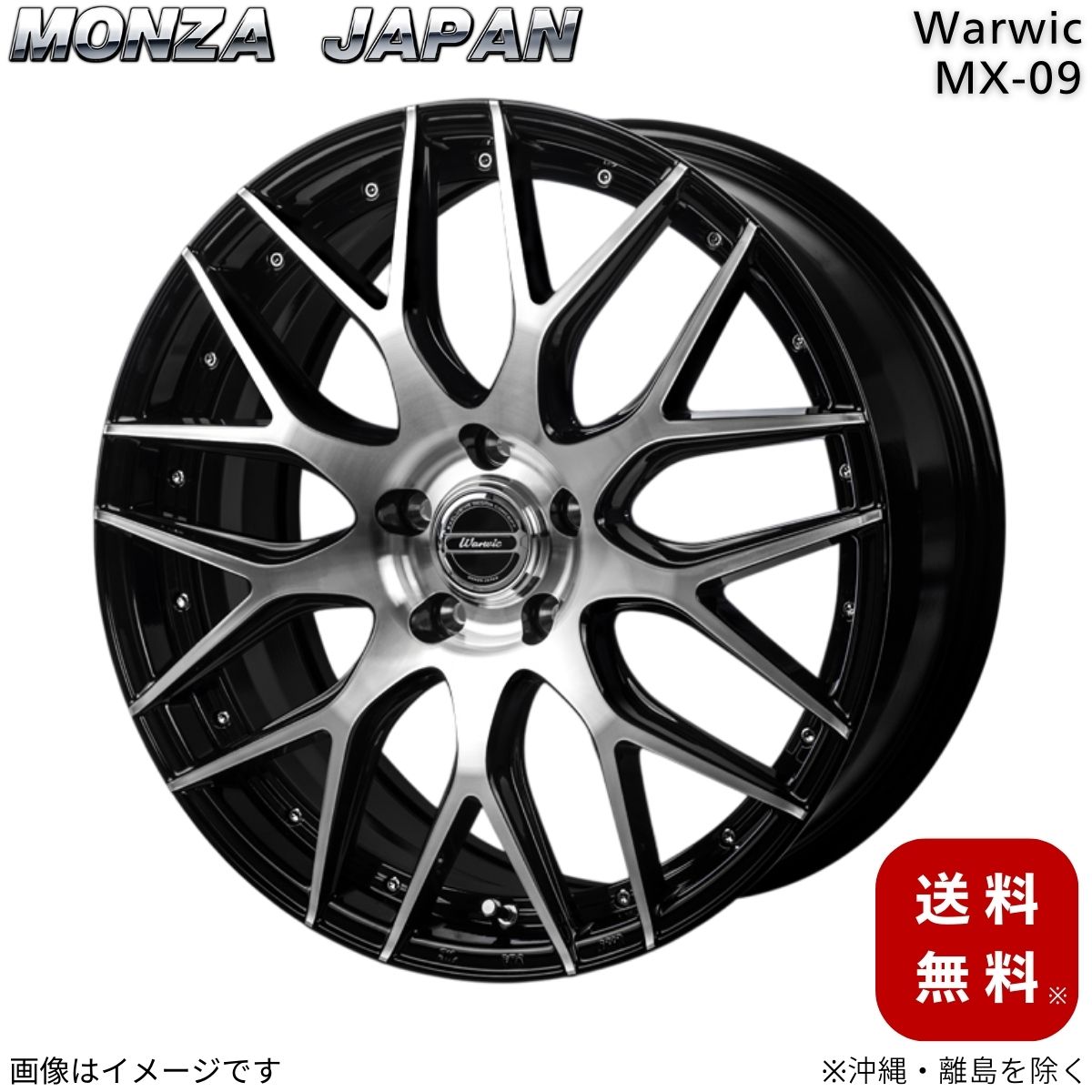 ホイール ハリアー MXUA80系 トヨタ モンツァジャパン 1本 【17&times;7.0J 5-114.3 INSET38 ブラック/ポリッシュ】 ワーウィック MX09 17インチ 5穴 インセット38 単品｜車パーツDIY